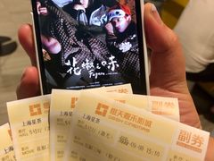 放映厅-橙天嘉禾影城(星荟中心店)