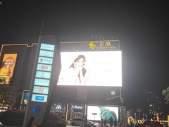 -金鹰(江宁店)