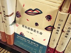 -钟书阁(松江泰晤士小镇店)