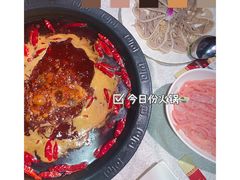-蓉城老妈火锅(双林路店)