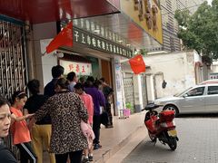 -阿男野栗王(金门路店)