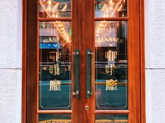 -Manner Coffee(奉贤路店)