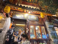 -勺子米线·云南传统小吃市集(四方街店)