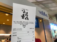 -春丽小马(济南恒隆广场店)