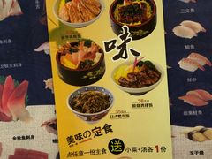 菜单-争鲜回转寿司(金桥家乐福店)