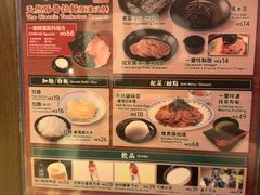 -天然豚骨拉面专门店 一兰(铜锣湾店)
