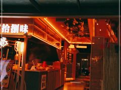 门面-贰拾捌味·宜宾燃面(春熙路旗舰店)