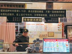 -味正点车轮饼可丽饼(南禅寺店)