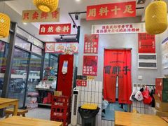 -冒胖子·市井火锅冒菜(莲塘店)