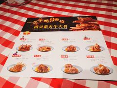 菜单-西贝(金桥店)