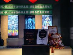 -棂笼·深度沉浸密室(武汉旗舰店)