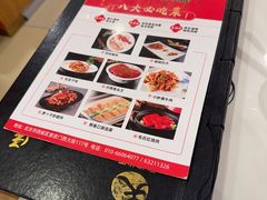 -马凯餐厅(长椿街店)