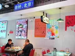 -川正旺江湖菜(三元桥店)