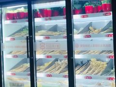 -大斌家串串火锅(德思勤店)