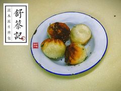 生煎包-舒蔡记生煎菜饭(云南中路店)