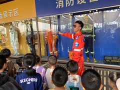 -即刻反应应急安全体验基地