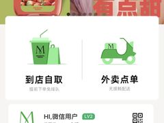 -Mr.Fruits水果先生(蓝色港湾店)