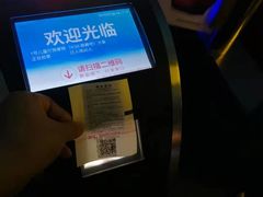-幸福蓝海国际影城(西安立丰店)