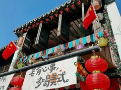 -黎里古镇