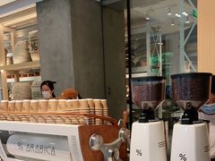 -% Arabica阿拉比卡咖啡烘焙工坊