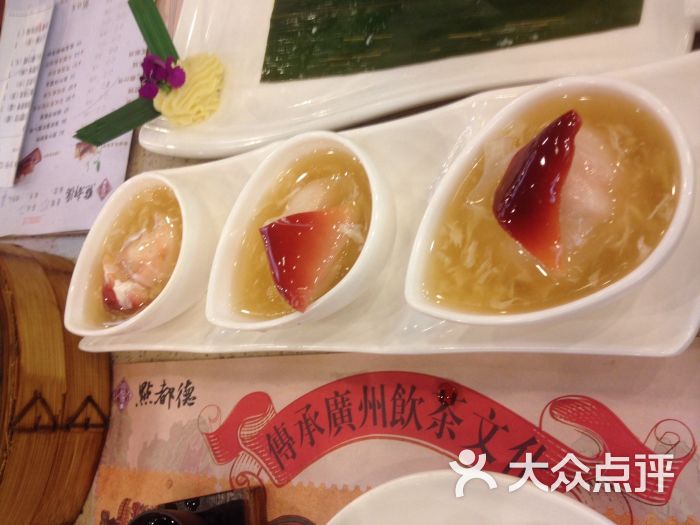 点都德(汇点楼)图片 - 第5张