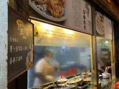 -滋啦啦油煎铺一乌镇萝卜丝饼