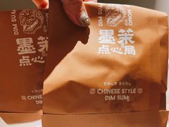-墨茉点心局(国金街店)