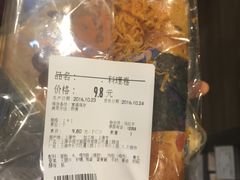 -Olé精品超市(上海虹桥南丰城店)