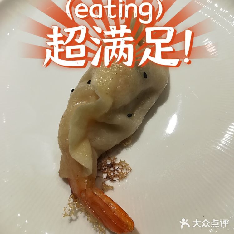 过年啦😊威海人家里请[玫瑰][玫瑰][玫瑰]