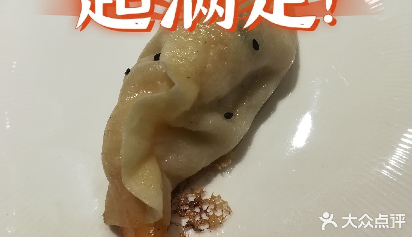 过年啦😊威海人家里请[玫瑰][玫瑰][玫瑰]