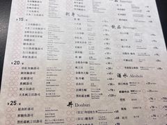 -Sushi Hanzo半藏(天环广场店)