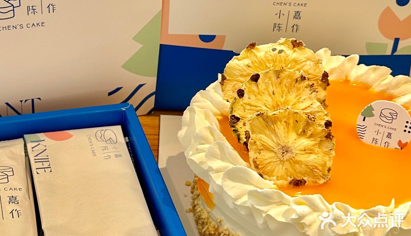 我愿意为了这个蛋糕留在常州‼️一颗椰梨🍍