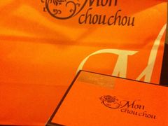 IMG_2033-檬舒舒MonChouChou(久光百货店)