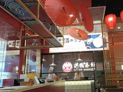-满园烤鸭·春饼(沈北万达店)