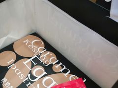 -陕拾叁-西安糕点(大雁塔店)