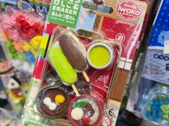 -优你客(久光百货店)