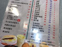菜单-华嫂冰室(尖沙咀店)