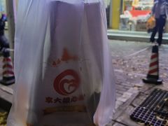 -李大姐心甜(丰产路店)