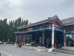 -那家小馆•北京菜•烤鸭(香山店)