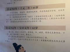 -敬亭山风景名胜区