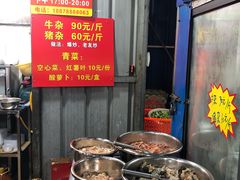 -龙上水现炒生料(柳沙店)