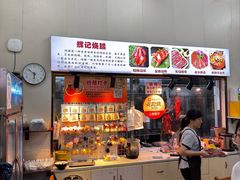 -南沙辉记烧鸡·荔枝木炭火吊烧(旧镇店)