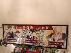 -尚竹阁冬瓜盅·18年地标美食(平洲店)