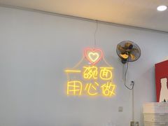 -朱婆婆甜沫板面(山大路店)