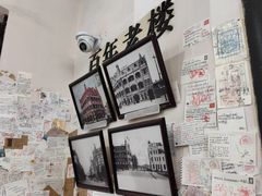 -青岛邮电博物馆