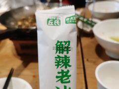 -费大厨辣椒炒肉(万家丽一店)