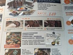 -布拉格餐厅· 中欧捷克菜(全国首店)