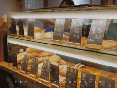 -面包与我Bread Or Me(长城汇店)