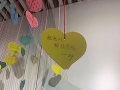 -星空失恋博物馆(双子塔旗舰店)
