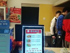 -傅强排骨(成都总店)